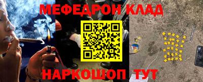 кокаин перу Малгобек