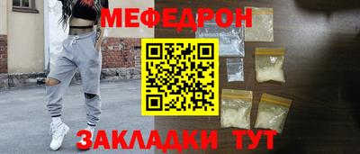 герыч Ликино-Дулёво
