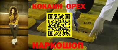 дмт Ливны