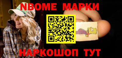 эйфоретик Мариинск