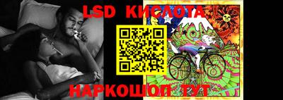 ПСИЛОЦИБИНОВЫЕ ГРИБЫ Лесосибирск