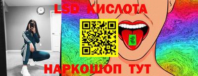 дмт Ливны