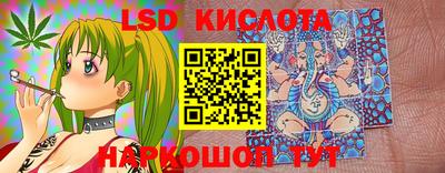 дмт Ливны