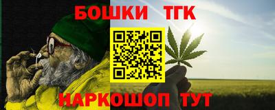 герыч Ликино-Дулёво