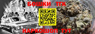 дмт Ливны