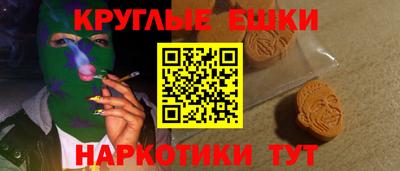 ПСИЛОЦИБИНОВЫЕ ГРИБЫ Лесосибирск