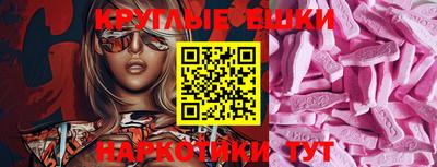 ПСИЛОЦИБИНОВЫЕ ГРИБЫ Лесосибирск