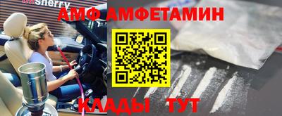 дмт Ливны