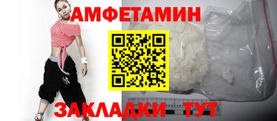 дмт Ливны