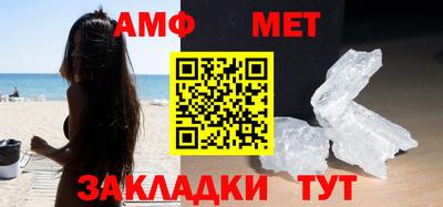 дмт Ливны