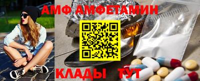 дмт Ливны