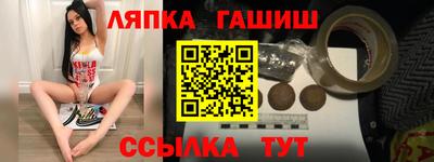 дмт Ливны