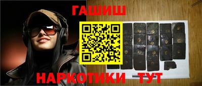 герыч Ликино-Дулёво
