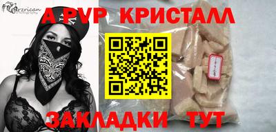 герыч Ликино-Дулёво