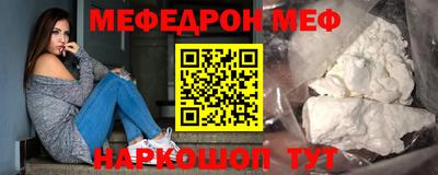 дмт Ливны