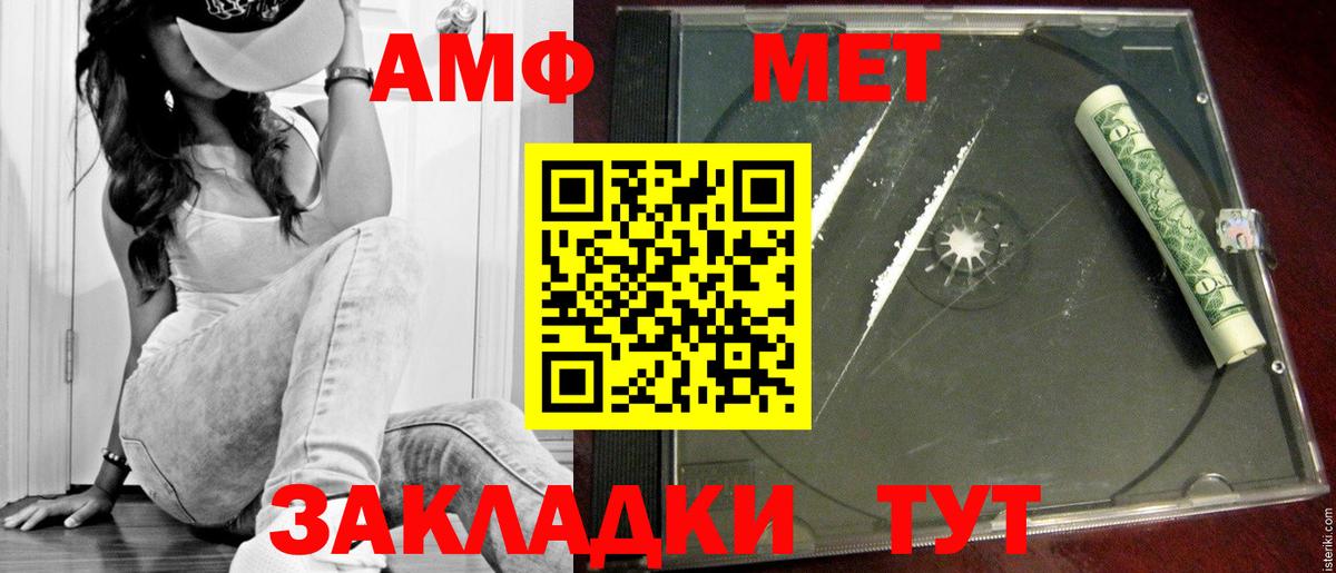 Первитин пудра Старая Купавна