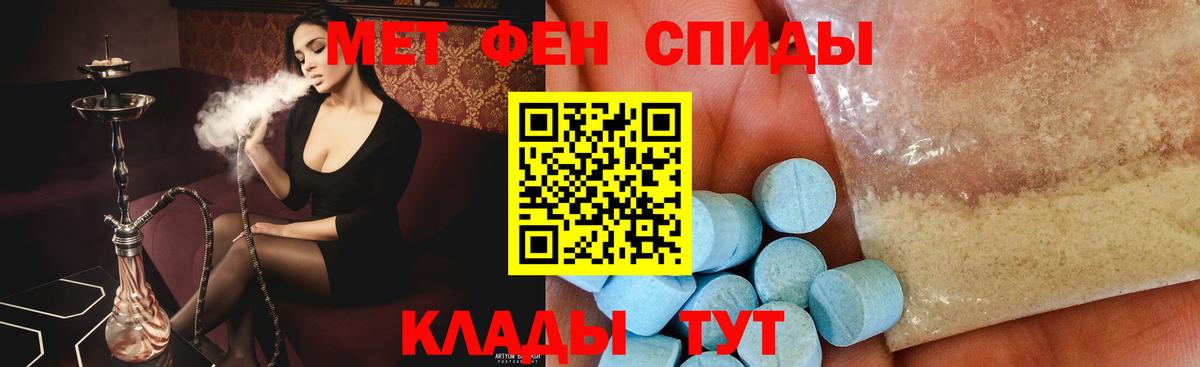 Старая Купавна  Первитин витя  Вход с VPN  Первитин витя 