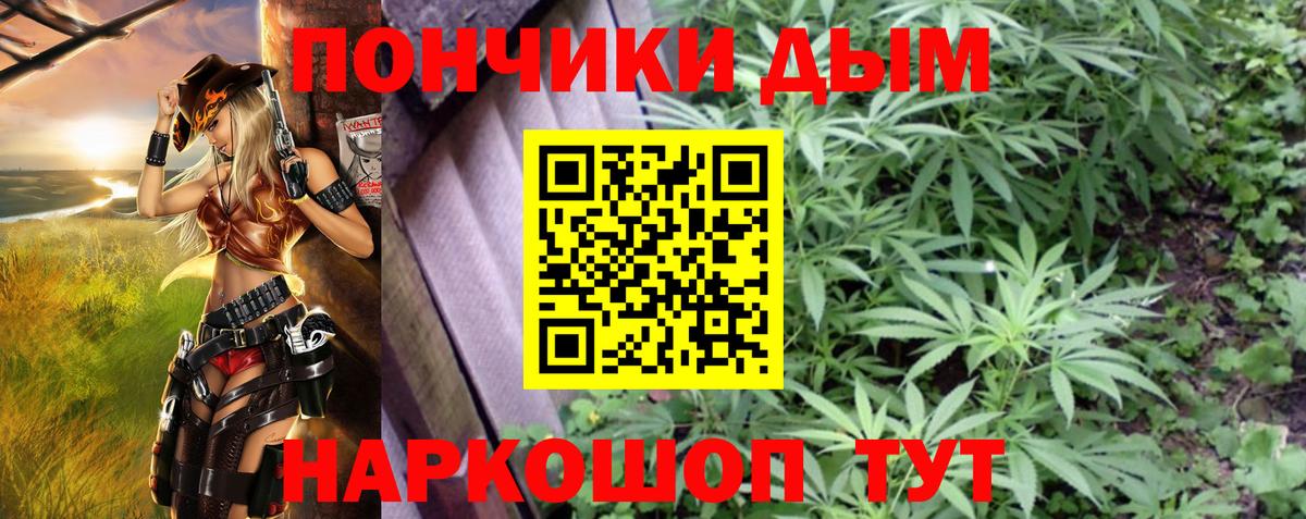 Конопля конопля Старая Купавна